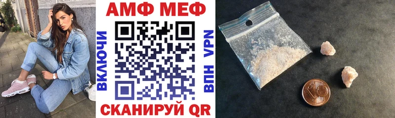 АМФЕТАМИН 97%  Гремячинск 