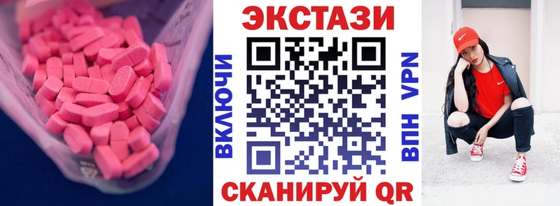 Ecstasy диски  Гремячинск 