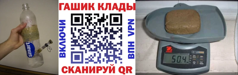 ГАШИШ Ice-O-Lator купить Гремячинск