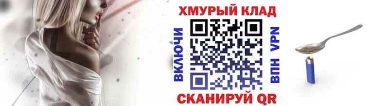 купить наркотики сайты  сайты даркнета как зайти  ГЕРОИН Heroin  Гремячинск 