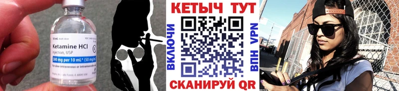 гидра рабочий сайт  Гремячинск  КЕТАМИН VHQ 