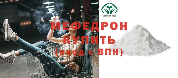 винт Беломорск