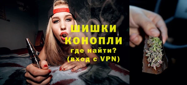 винт Беломорск