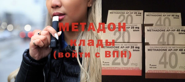 мефедрон VHQ Ветлуга