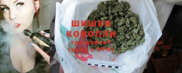 винт Беломорск