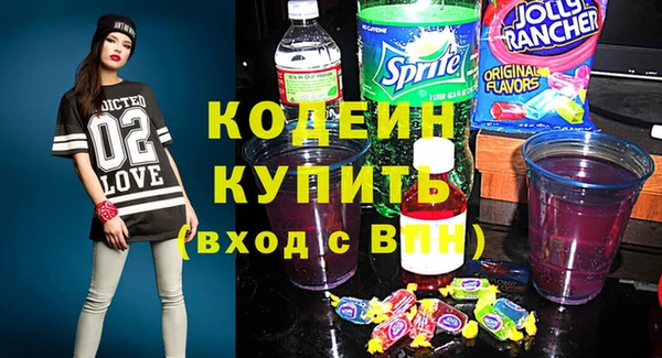 стаф Белоозёрский
