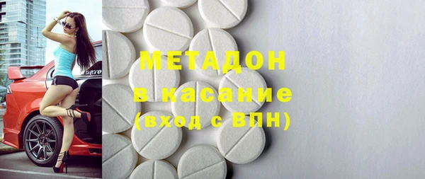 кокаин премиум Белокуриха