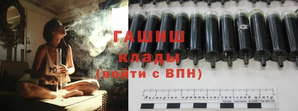 кокаин премиум Белокуриха