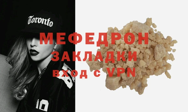 винт Беломорск