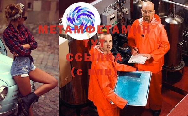 стаф Белоозёрский