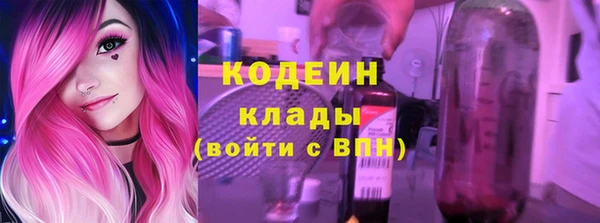 стаф Белоозёрский