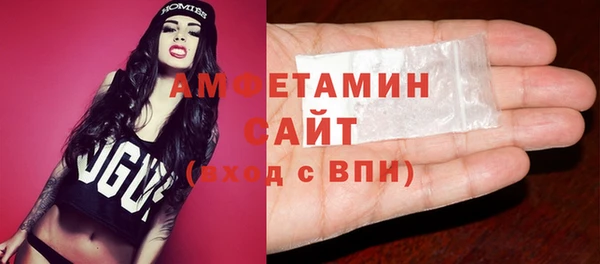 кокаин премиум Белокуриха