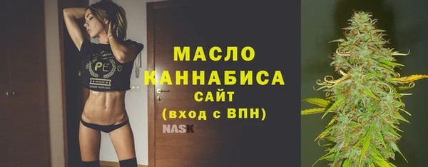 винт Беломорск