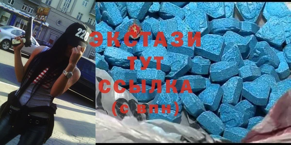 винт Беломорск