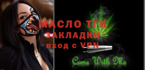 кокаин премиум Белокуриха