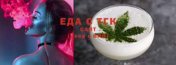 стаф Белоозёрский