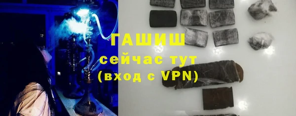 кокаин премиум Белокуриха