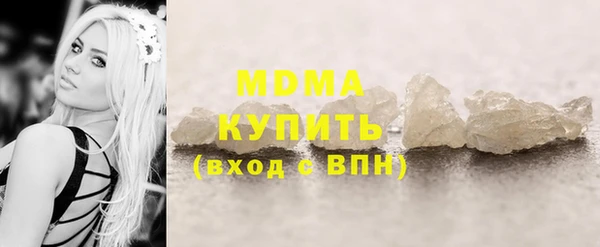 кокаин премиум Белокуриха