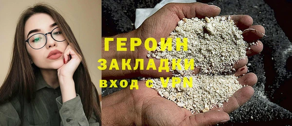 винт Беломорск