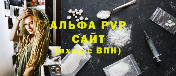 стаф Белоозёрский