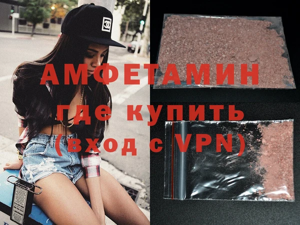 кокаин премиум Белокуриха