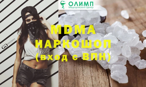 стаф Белоозёрский