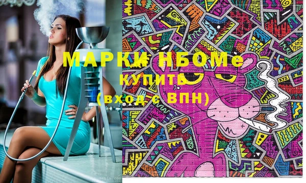 кокаин премиум Белокуриха