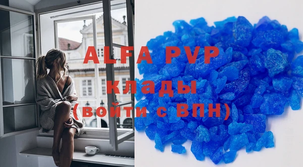 кокаин премиум Белокуриха