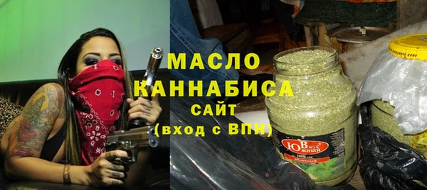 винт Беломорск