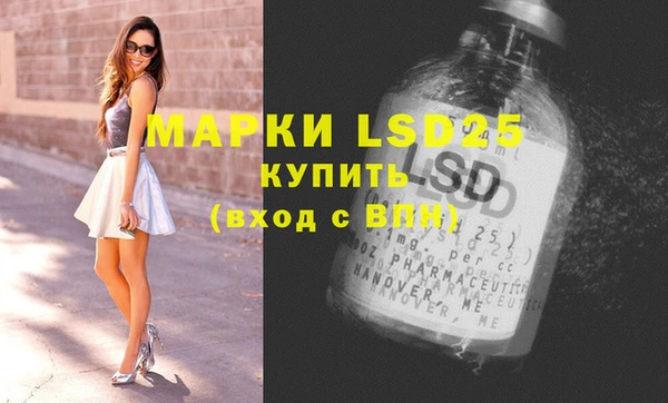 кокаин премиум Белокуриха