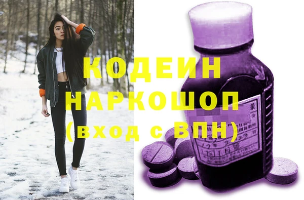 винт Беломорск