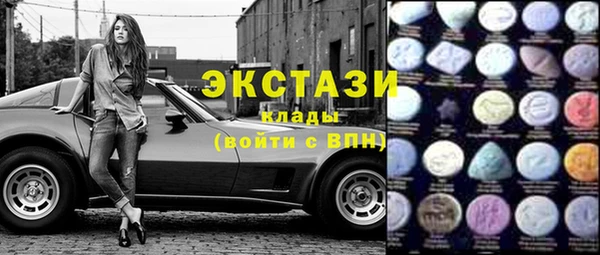 кокаин премиум Белокуриха
