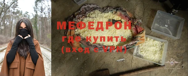 винт Беломорск