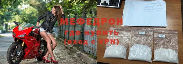 винт Беломорск
