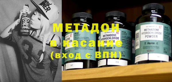винт Беломорск