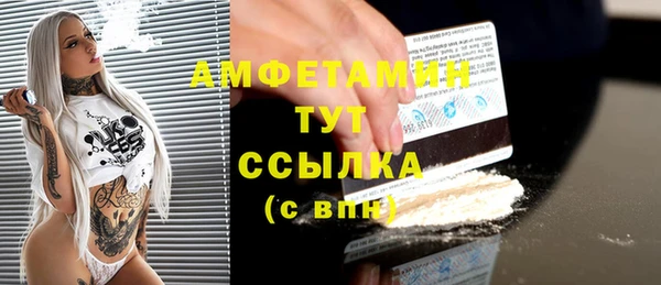 винт Беломорск