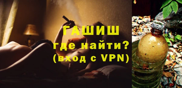 кокаин премиум Белокуриха