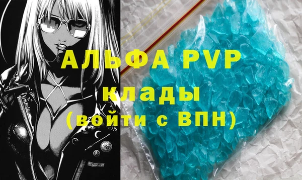 винт Беломорск