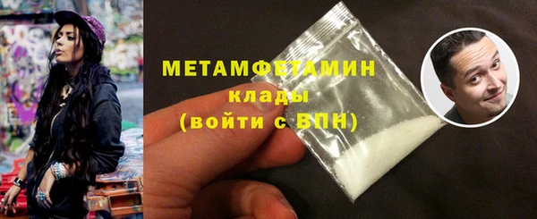 кокаин премиум Белокуриха