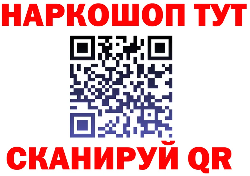ГАШ Изолятор ссылка shop OMG Гремячинск