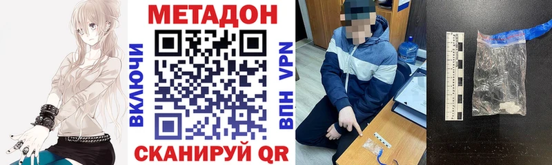 MEGA зеркало  продажа наркотиков  Гремячинск  МЕТАДОН мёд 