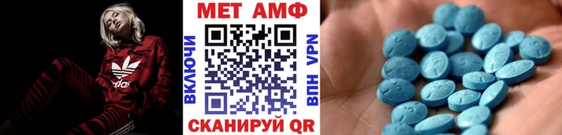 Первитин винт  Гремячинск 