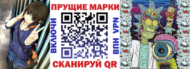 где купить наркотик  Гремячинск  Марки N-bome 1,5мг 